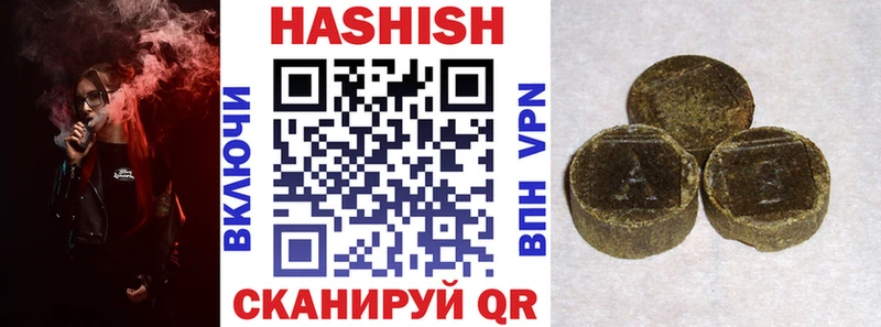 Где купить наркоту Жуковка Героин  COCAIN  АМФ  ГАШ  A PVP  Бошки Шишки 