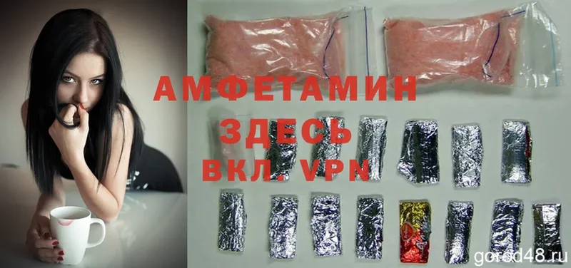 магазин  наркотиков  Жуковка  OMG маркетплейс  Amphetamine 98% 