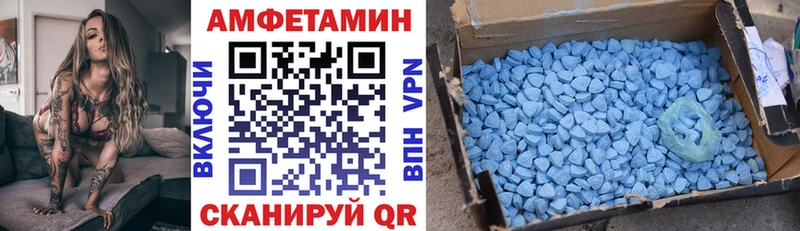 АМФ 97% маркетплейс Telegram Жуковка