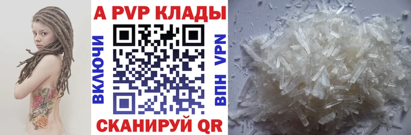 kraken как войти  Жуковка  A PVP Соль 