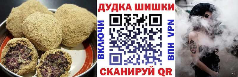 Печенье с ТГК конопля  Жуковка 