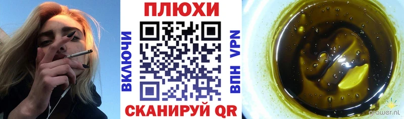 хочу наркоту Жуковка MEGA зеркало ГАШИШ 40% ТГК