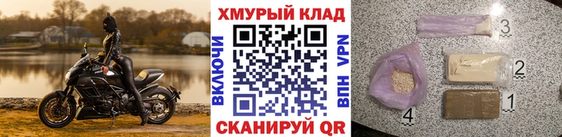 kraken   Жуковка  Героин VHQ 