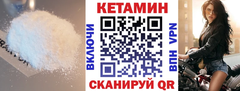 МЕГА ССЫЛКА  как найти закладки  Жуковка  Кетамин VHQ 
