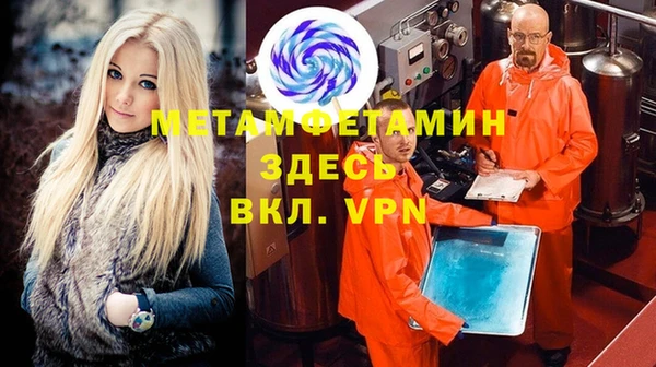 прущие крисы Семёнов