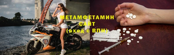 мет Ханты-Мансийск