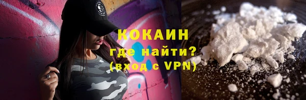 скорость Магас