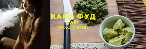 прущие грибы Сафоново