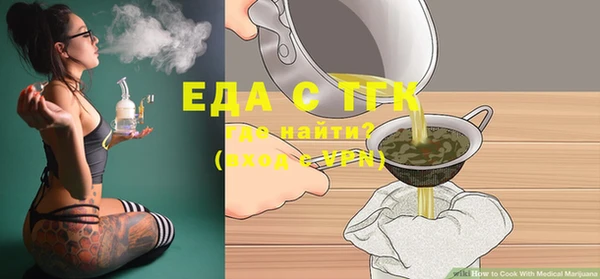 скорость Магас