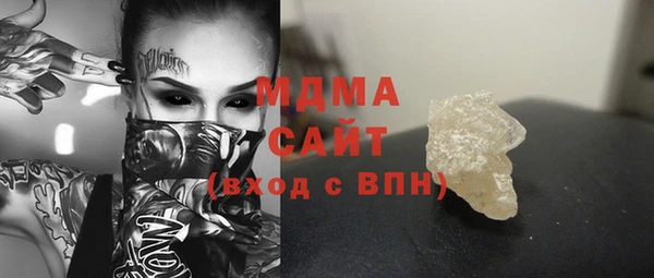 каннабис Семилуки