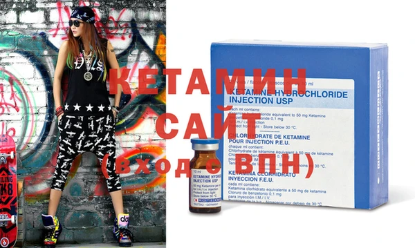 амфетамин Вяземский