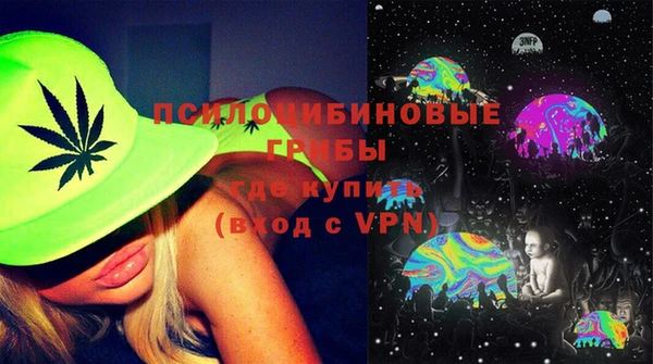 бутик Саяногорск