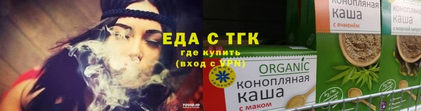 прущие грибы Сафоново