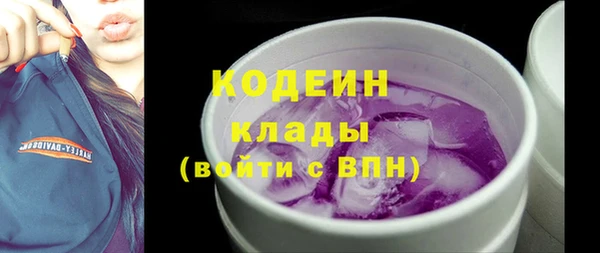 бутик Саяногорск