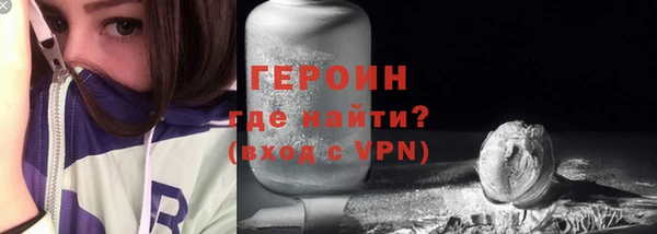 кристаллы Артём