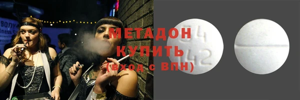 скорость Магас