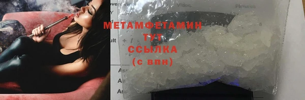 дмт Ачинск