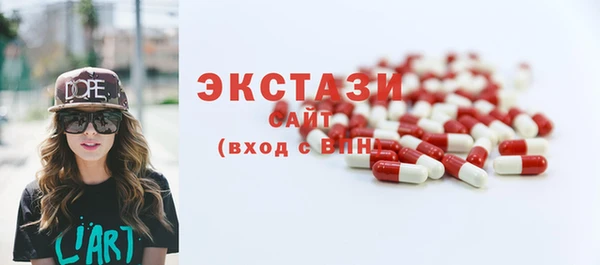 соль ск Мегион