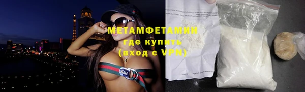 мяу мяу мука Магадан
