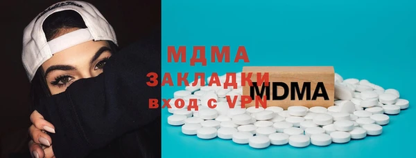 мяу мяу мука Магадан