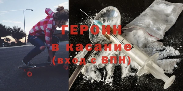 бутик Саяногорск