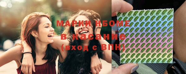 скорость Магас