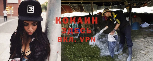 каннабис Семилуки