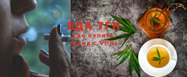скорость Магас