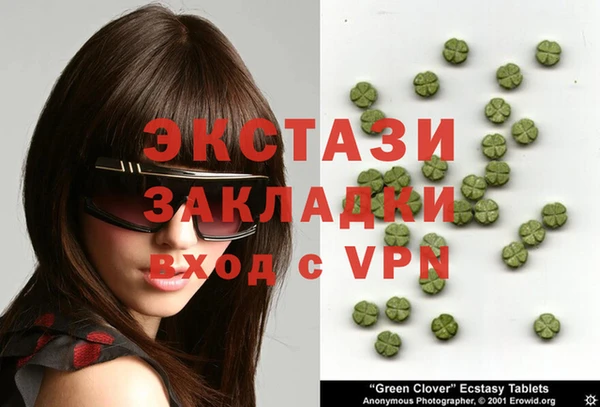 скорость Магас