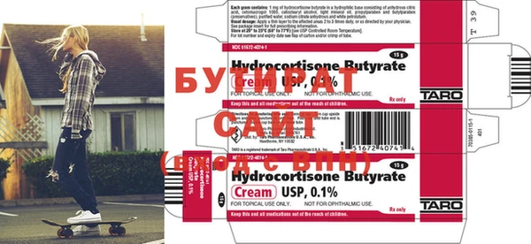 COCAINE Майский