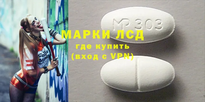 Лсд 25 экстази ecstasy  Жуковка 