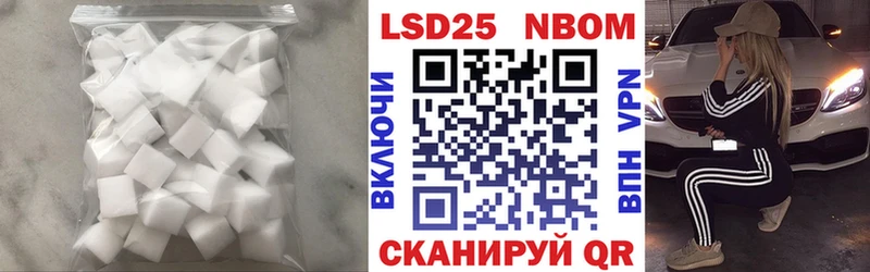 LSD-25 экстази ecstasy  Жуковка 