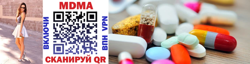 даркнет сайт  Жуковка  MDMA Molly 