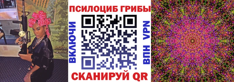 Галлюциногенные грибы Cubensis  ссылка на мегу ссылка  Жуковка 
